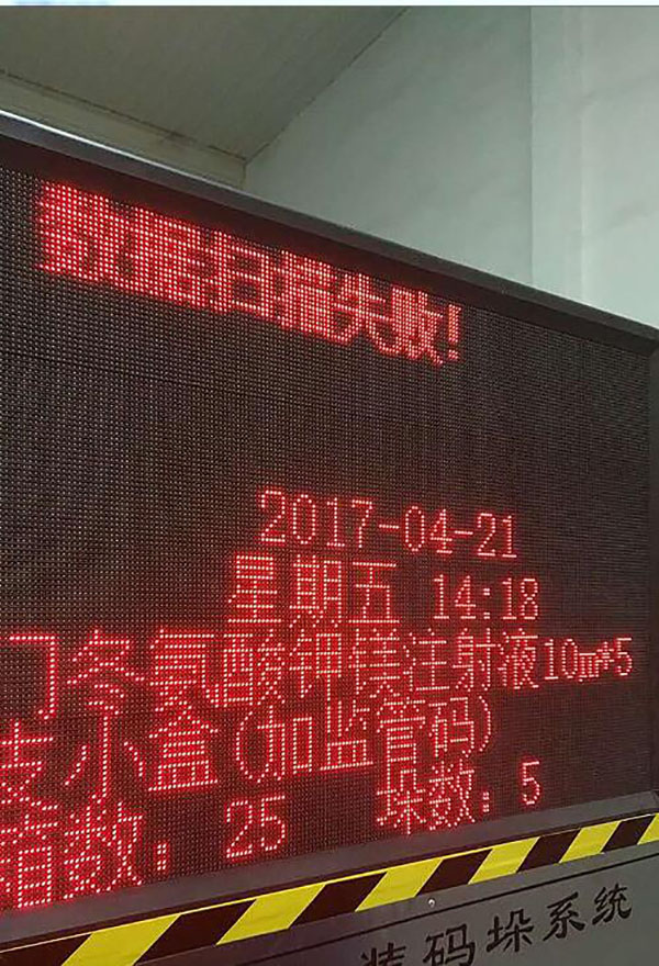 全自動物流分揀運輸碼垛系統(tǒng)