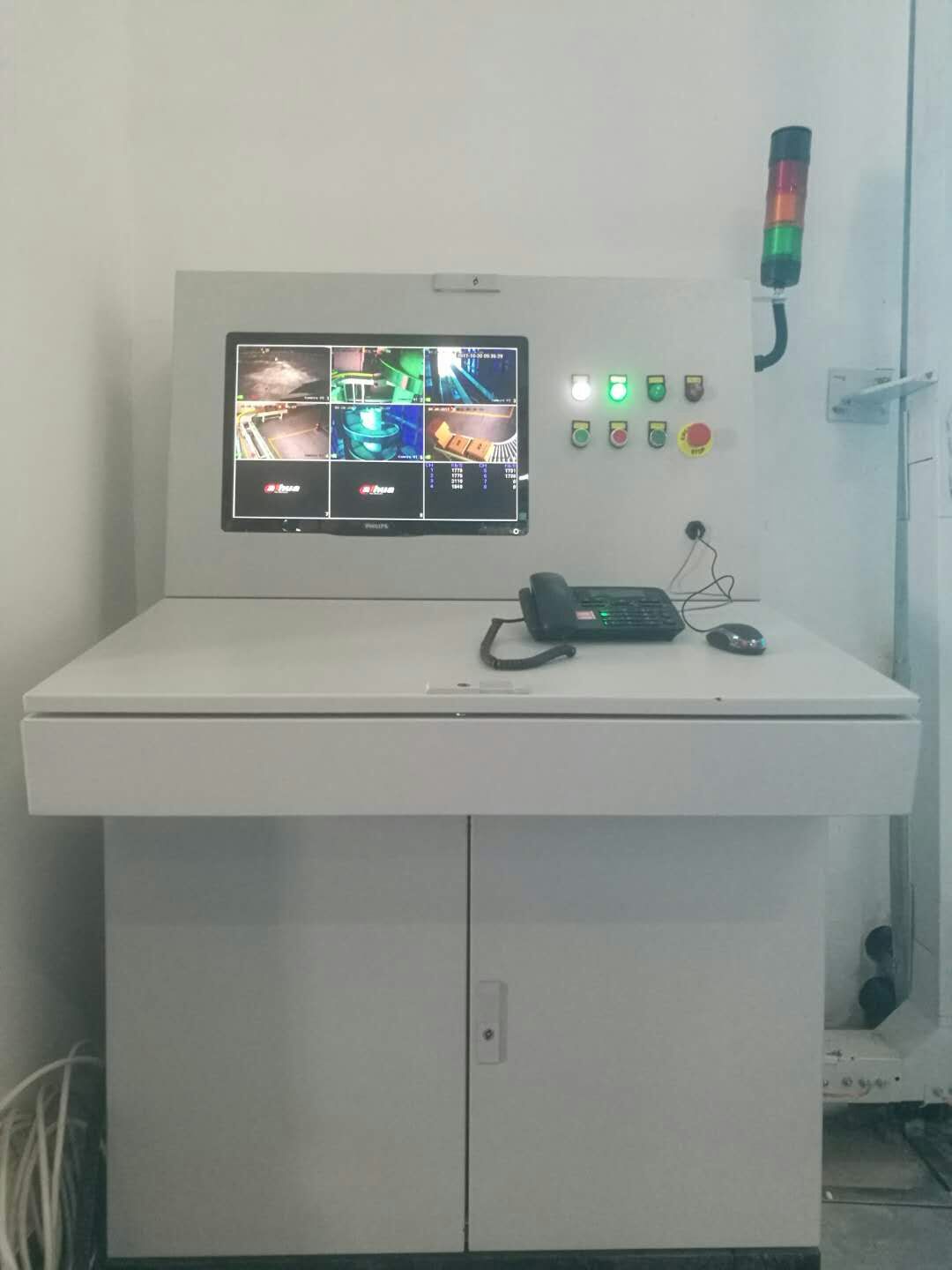 煙廠