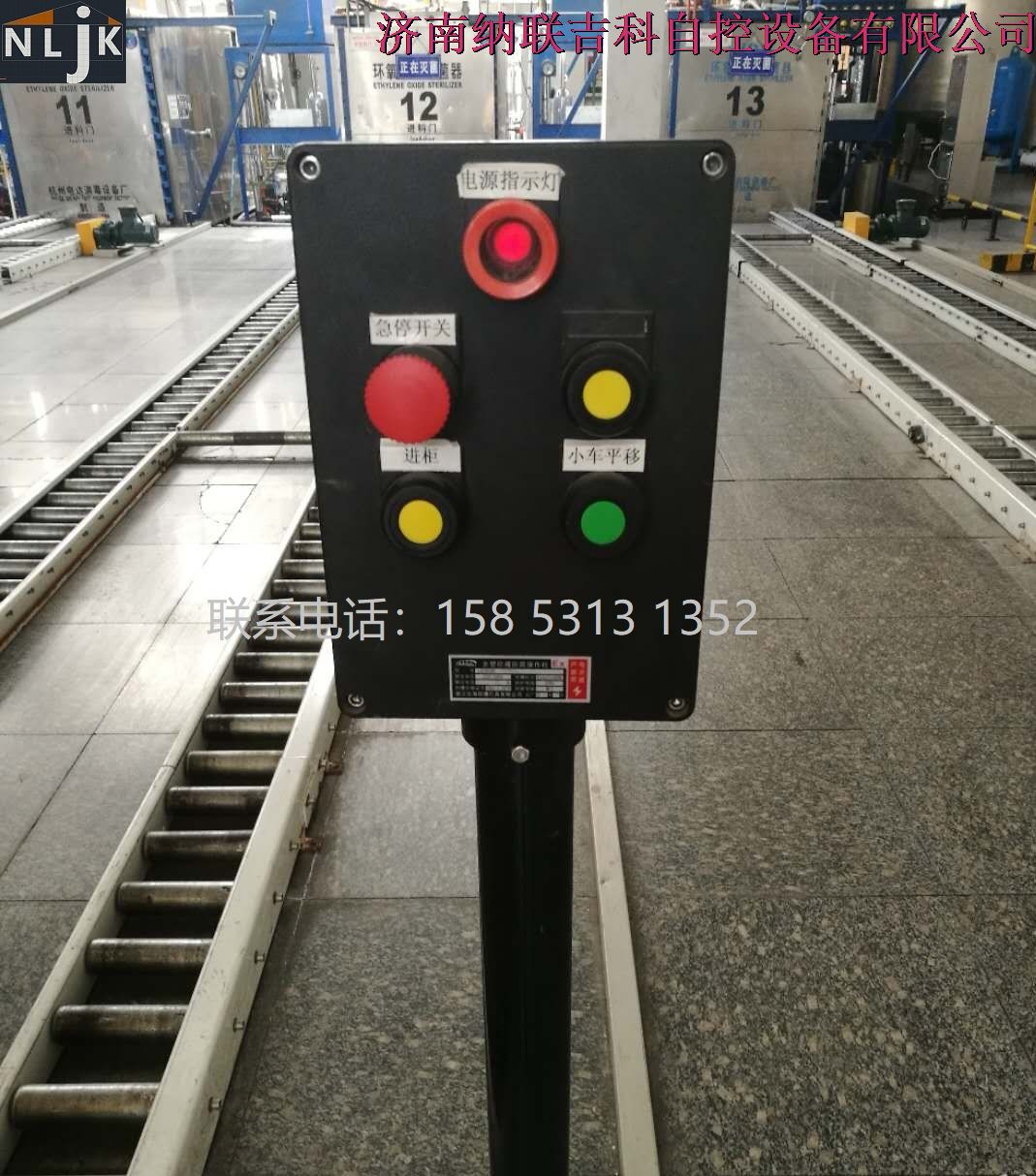 滅菌輸送系統(tǒng)