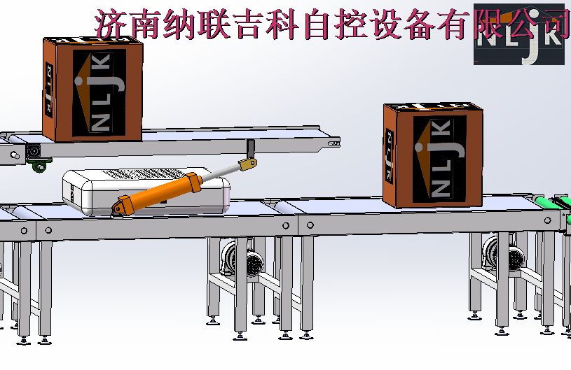 系統集成方案