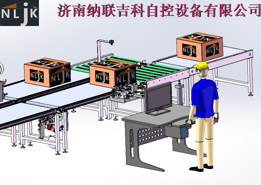 系統(tǒng)集成方案