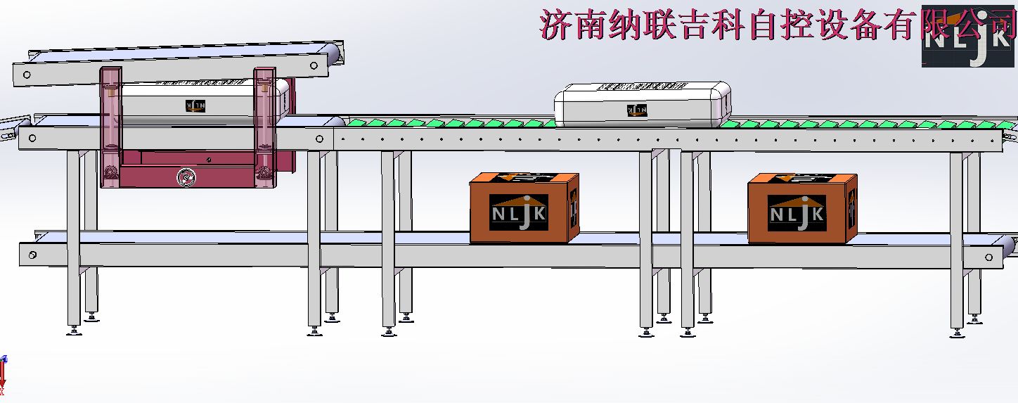 系統集成方案