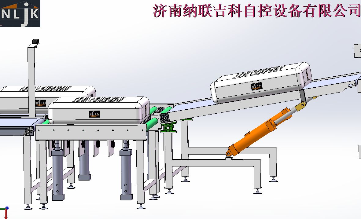 系統集成方案