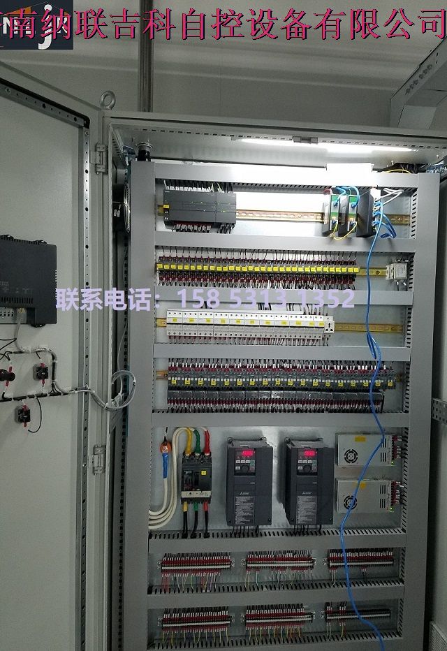 電控柜