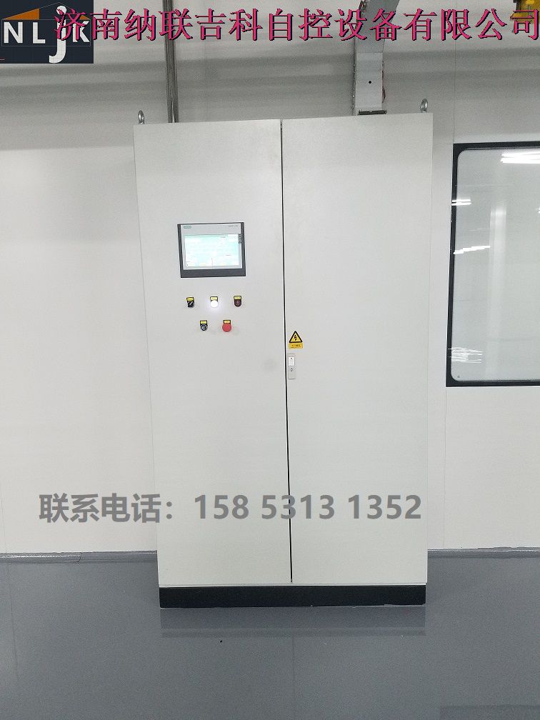 電控柜