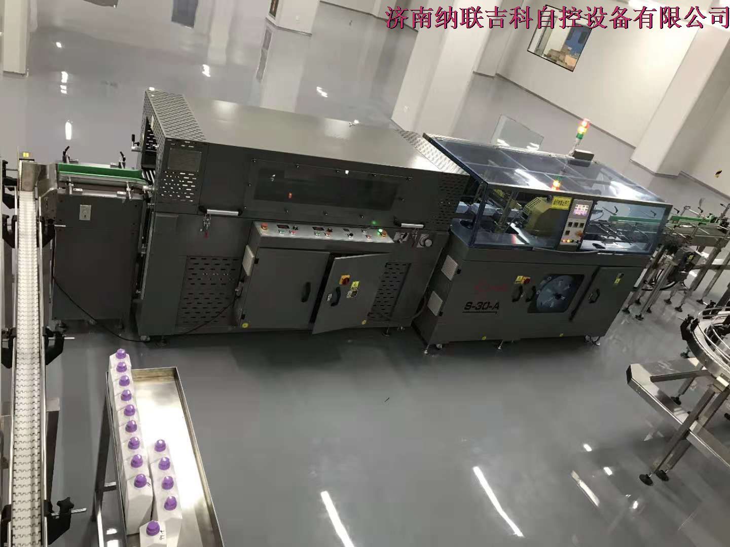 洗化輸送線