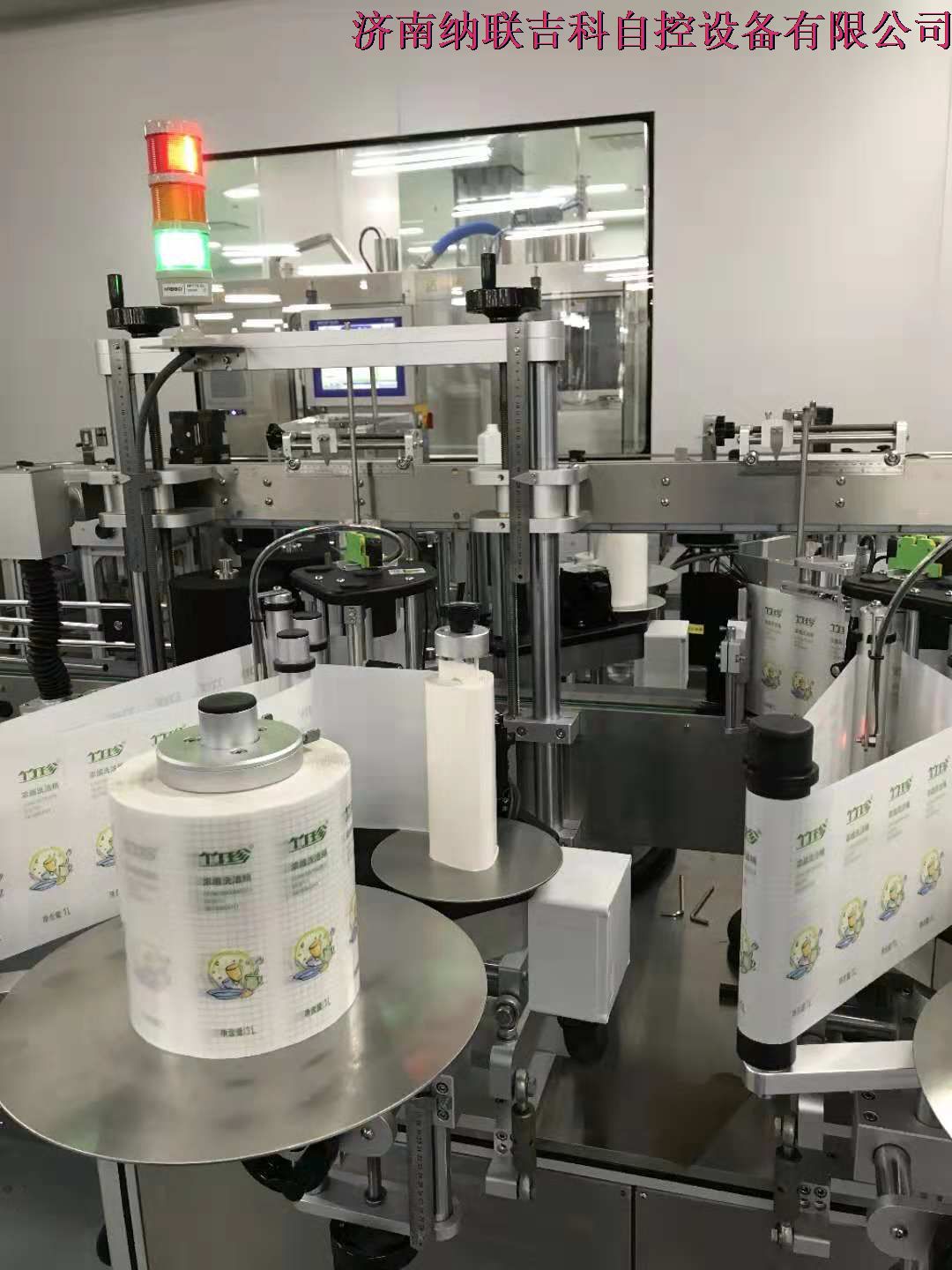 洗化輸送線