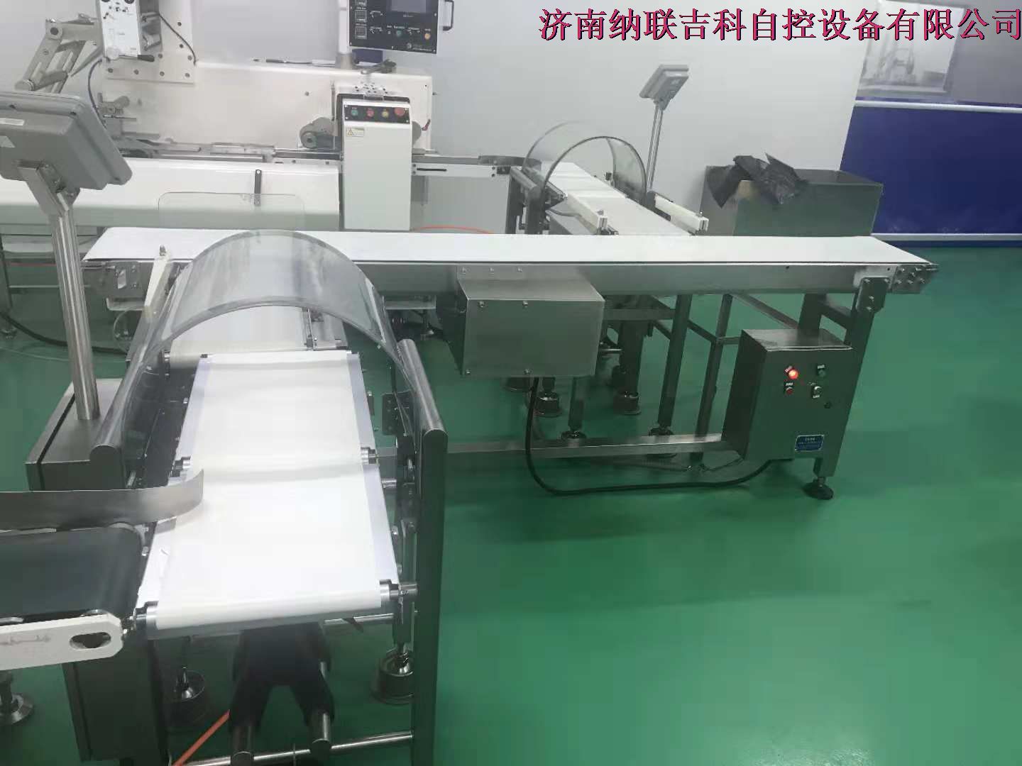 食品輸送