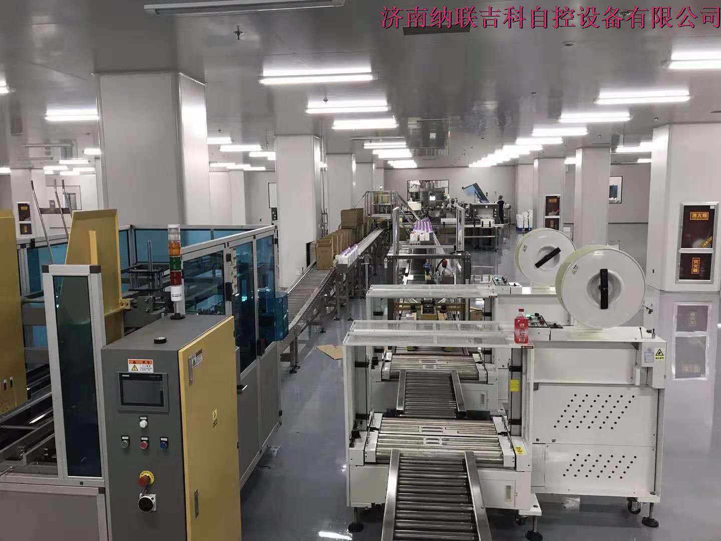 洗化輸送線