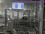 自動(dòng)化輸送線(xiàn)